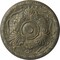Ekena Millwork Amelia Ceiling Medallion (Fits Canopies up to 4 1/8"), 15 3/4"OD x 5/8"P, Witch Hazel Crackle CM16AMWHC - alternate 1